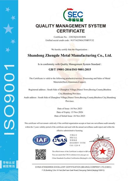 China SHANDONG ZHENGDEMETAL MANUFACTURING CO.,LTD. Certificações